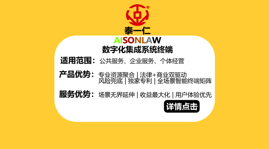 系统终端