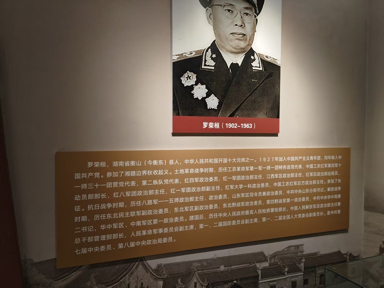 从山神庙到星辰大海：泰一仁的红色初心与法治征途