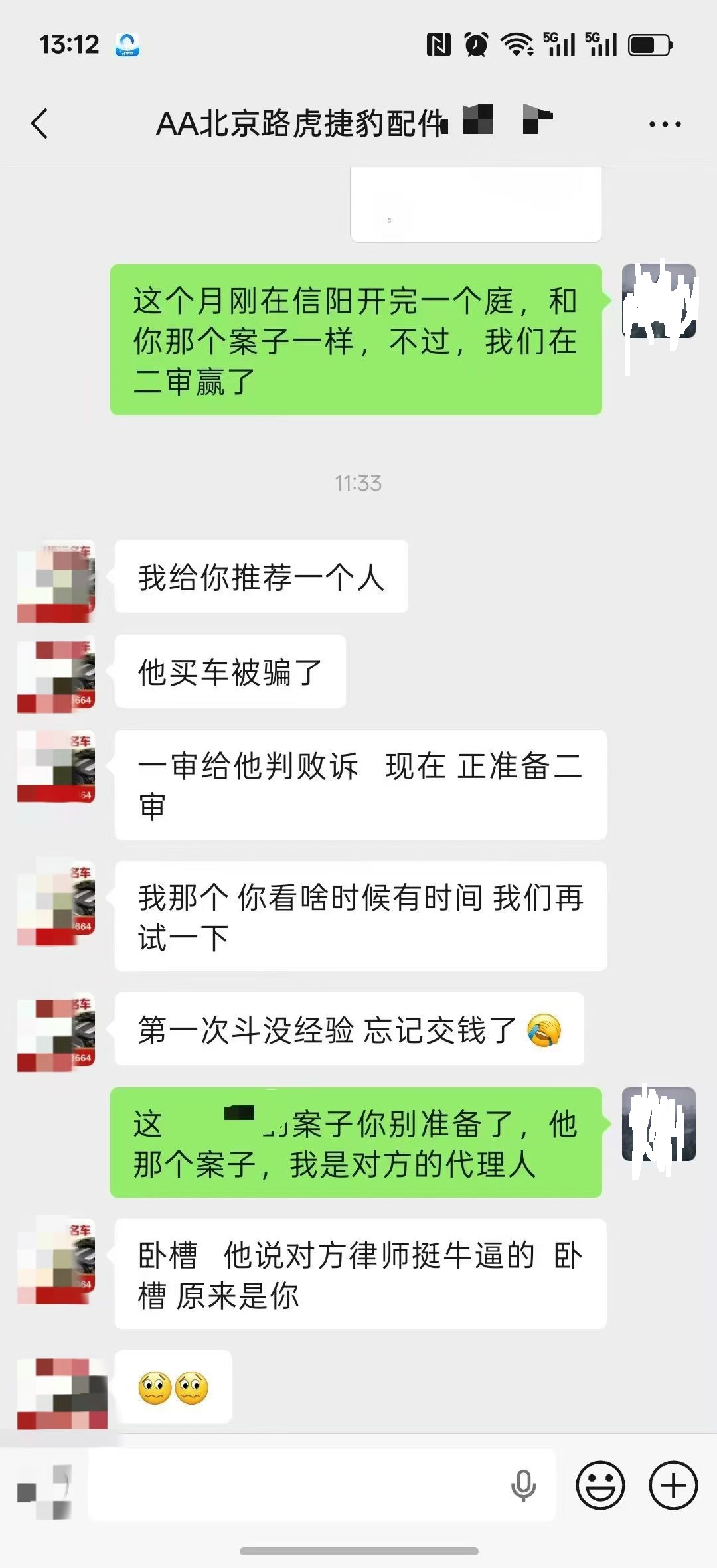 微信图片_2026-09-20_231128_100.jpg