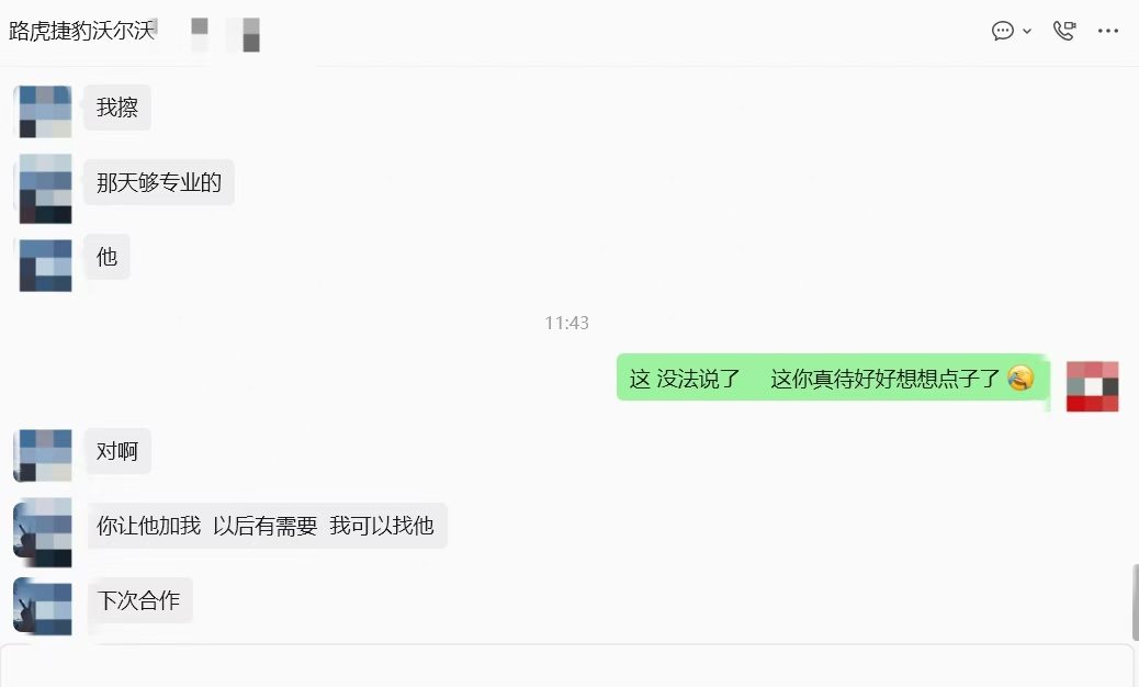 微信图片_2026-09-20_231134_476.jpg